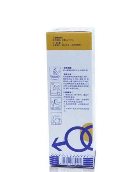 Limpiador Juguetes Sexuales Yarun Desinfectante 120 Ml