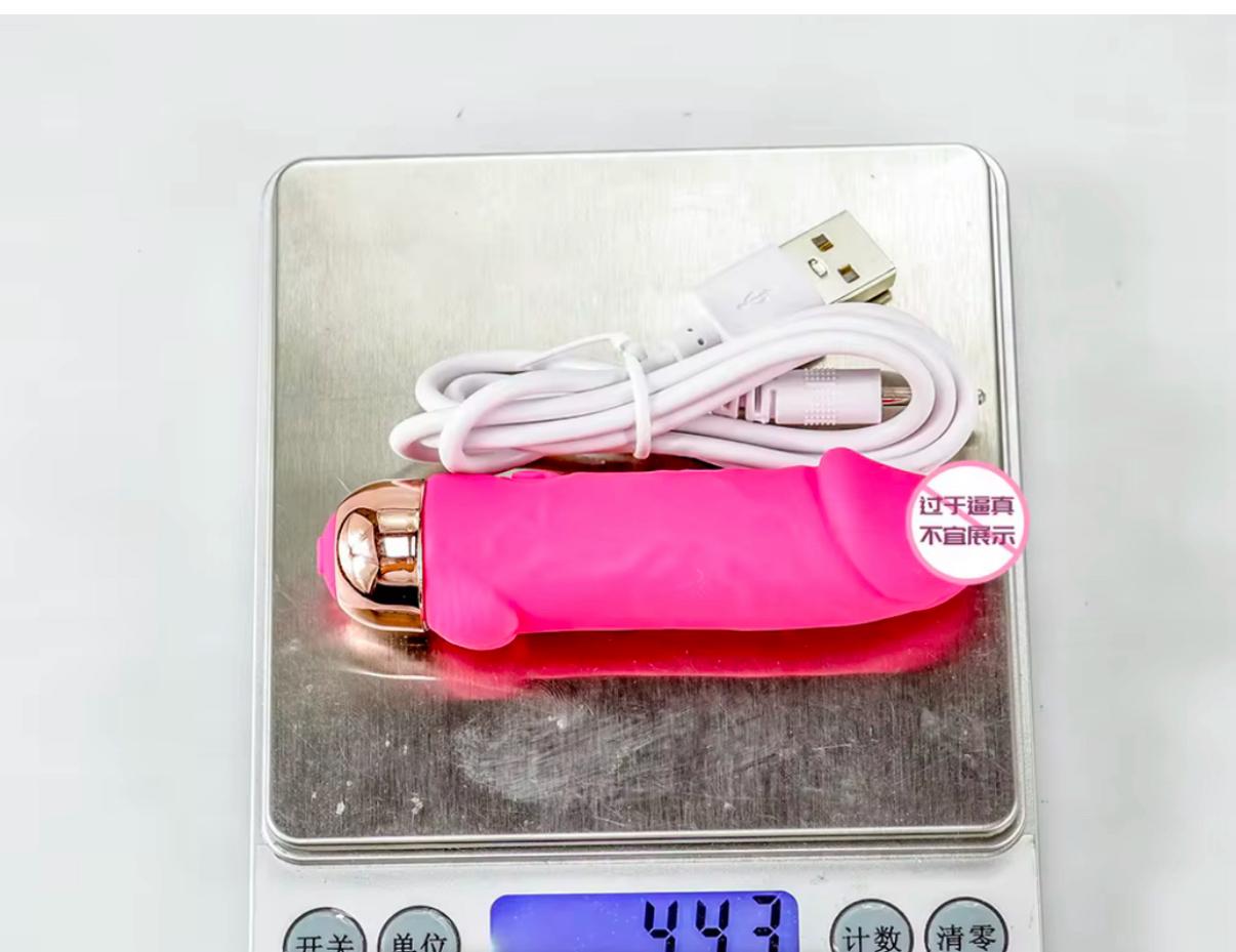 Vibrador Powerfull