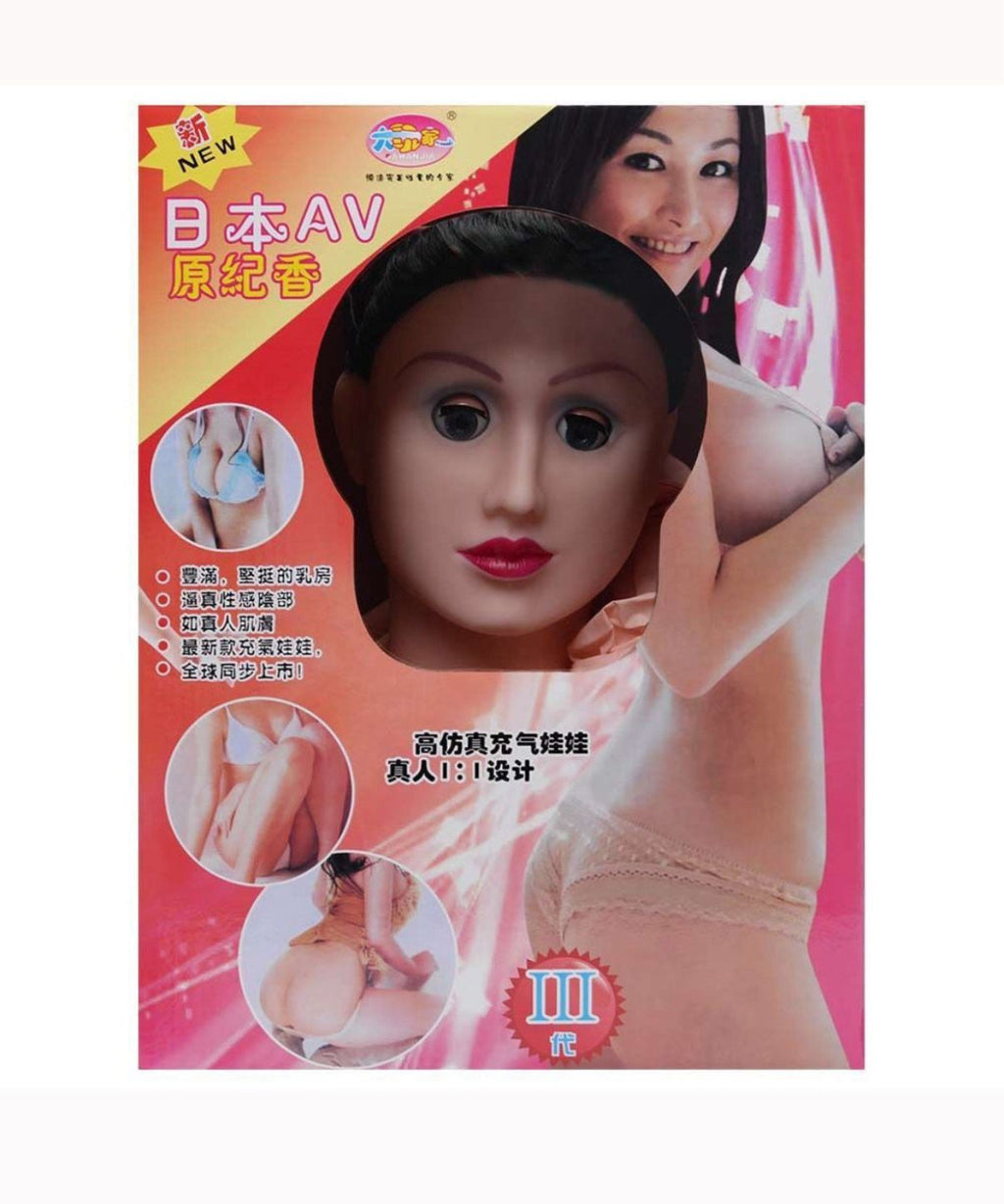 Muñeca inflable